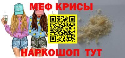 эйфоретик Канаш