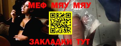 сатива Бийск