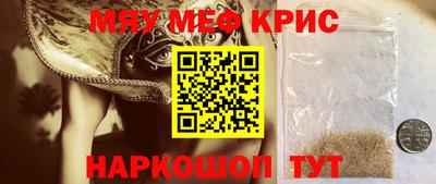 альфа пвп VHQ Беслан