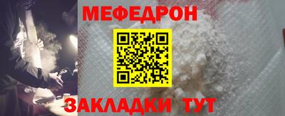 альфа пвп VHQ Беслан