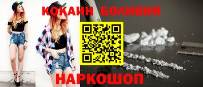 сатива Бийск