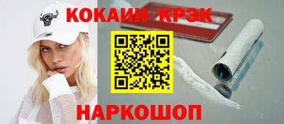 эйфоретик Канаш
