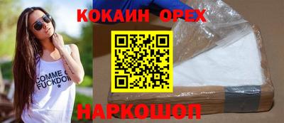 эйфоретик Канаш