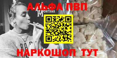 эйфоретик Канаш
