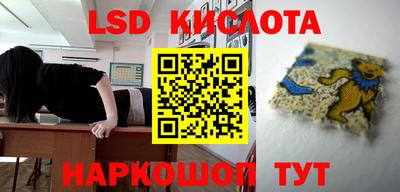 эйфоретик Канаш