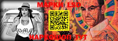 эйфоретик Канаш