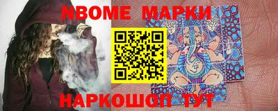 альфа пвп VHQ Беслан