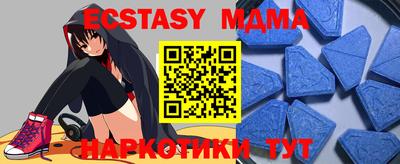 эйфоретик Канаш