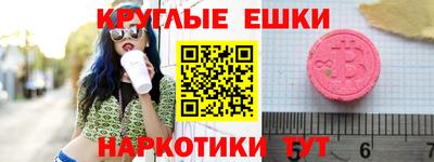 эйфоретик Канаш