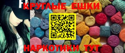 эйфоретик Канаш