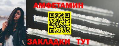 альфа пвп VHQ Беслан