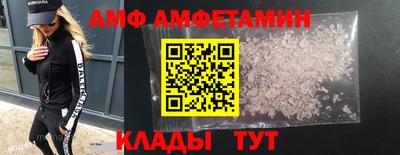 альфа пвп VHQ Беслан