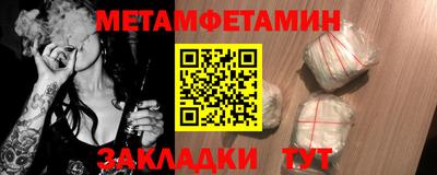 альфа пвп VHQ Беслан