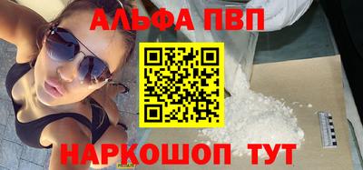 сатива Бийск