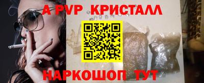 эйфоретик Канаш