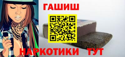 сатива Бийск