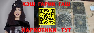 гашиш Камышлов