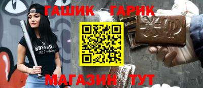 гашиш Камышлов