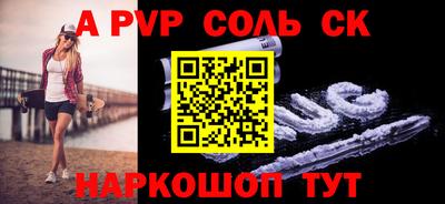 эйфоретик Канаш
