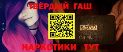 гашиш Камышлов