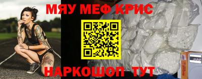 сатива Бийск