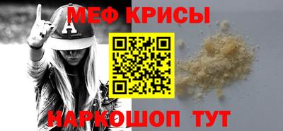 эйфоретик Канаш