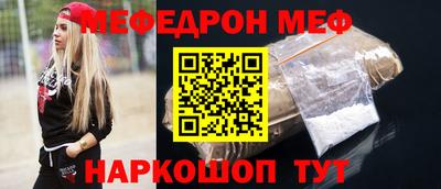 альфа пвп VHQ Беслан