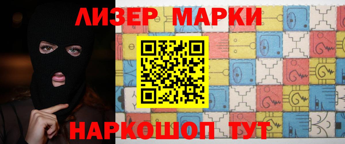 Лсд 25 экстази кислота Богданович