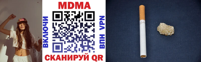 MDMA кристаллы  Богданович 