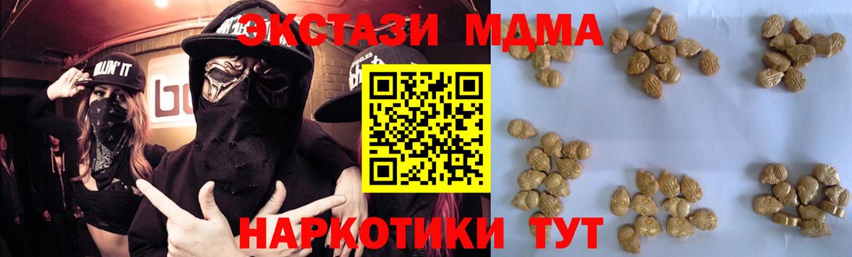 MDMA VHQ  Вход с VPN  Богданович 