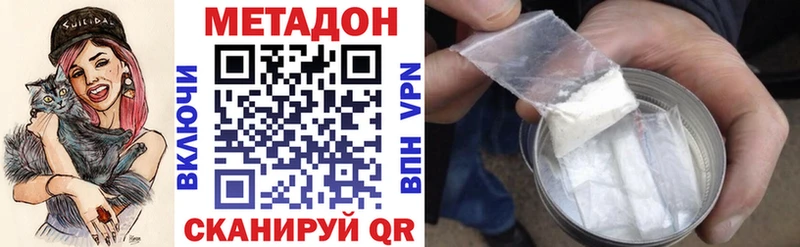 МЕТАДОН VHQ  Богданович 