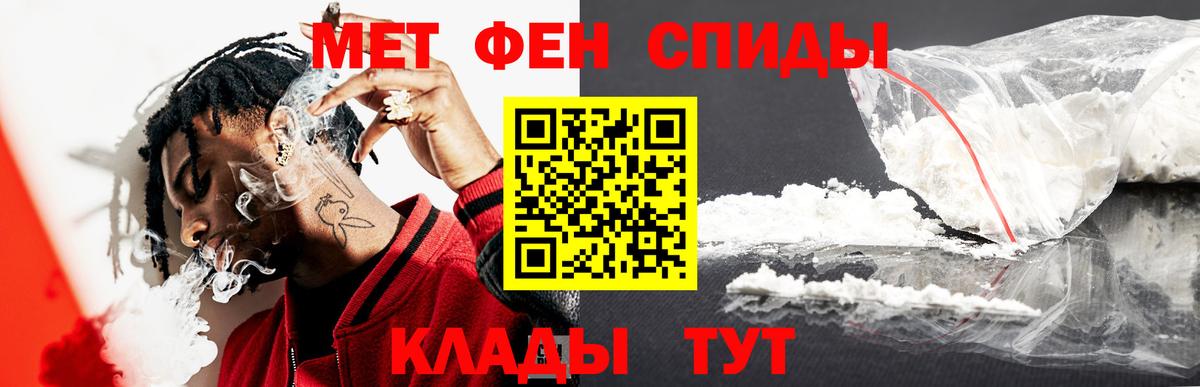 Первитин кристалл Богданович