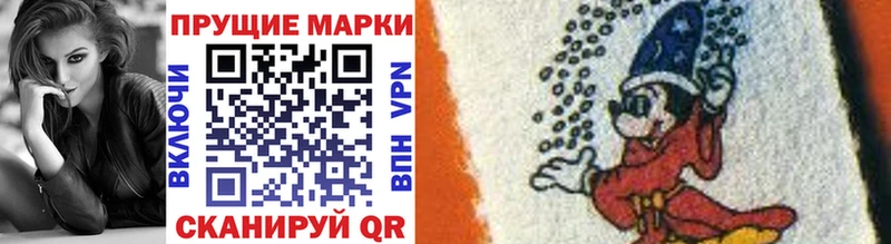 Марки N-bome 1,5мг  нарко площадка клад  Богданович 