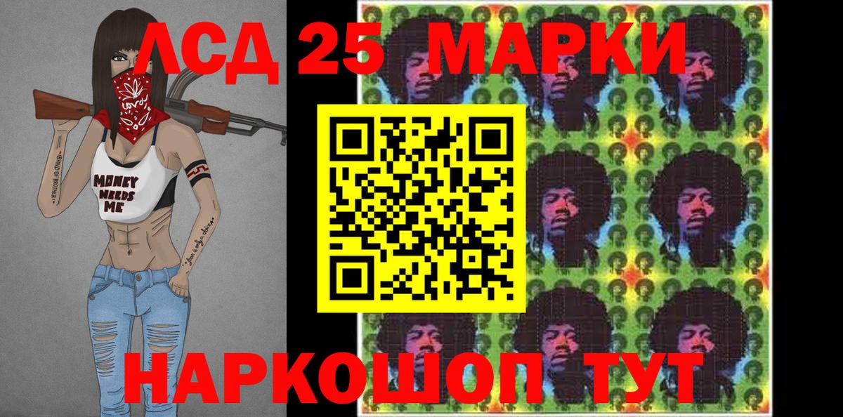 Богданович  Наркотические марки 1,8мг  Вход с VPN 