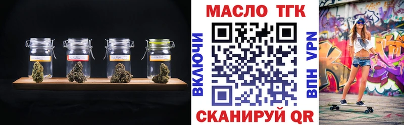 Дистиллят ТГК вейп  дарнет шоп  Богданович 