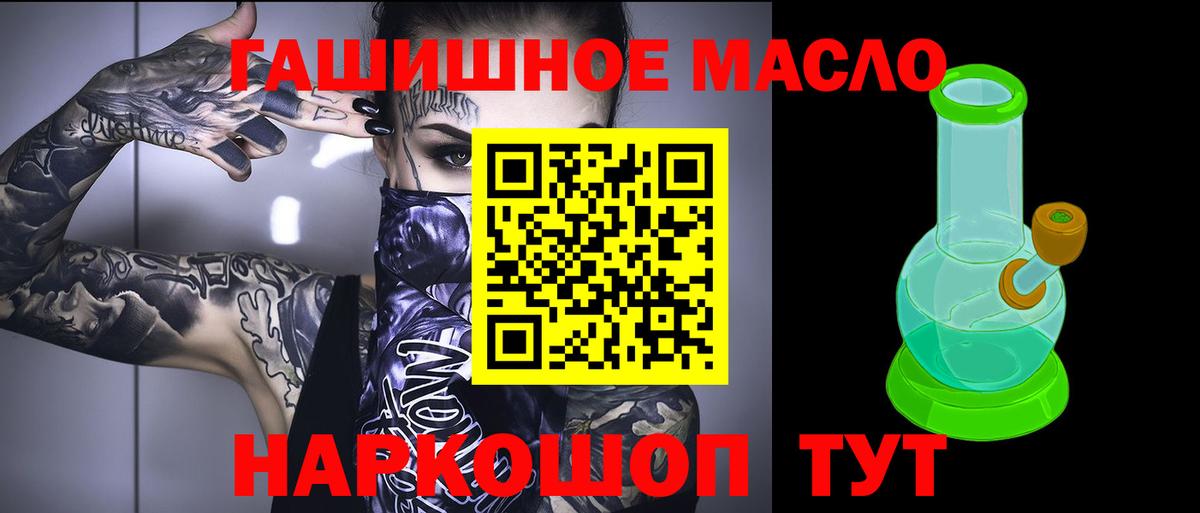 Дистиллят ТГК THC oil  ТГК вейп с тгк  Богданович 