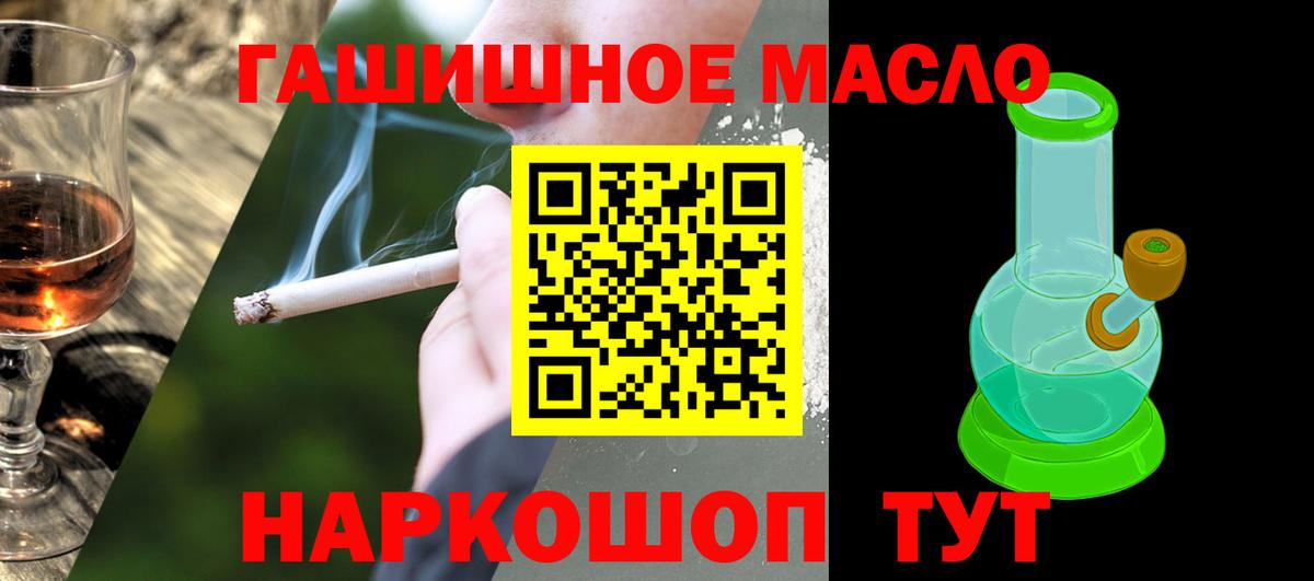 Дистиллят ТГК вейп с тгк  Вход с VPN  Богданович  Дистиллят ТГК жижа 