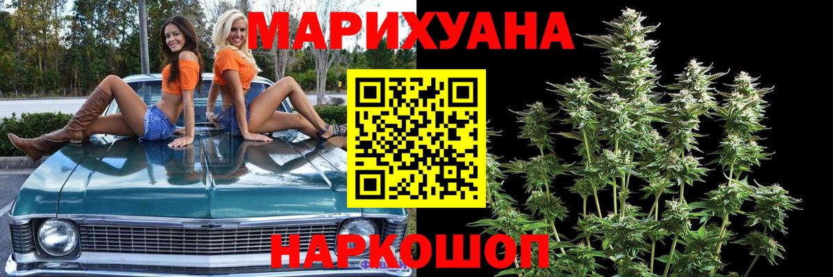 МАРИХУАНА Ganja Богданович