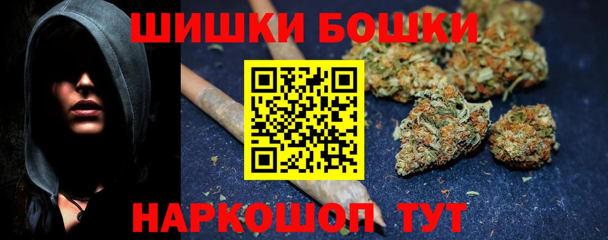 Каннабис AK-47  Конопля марихуана  Канабис Ganja  Богданович 