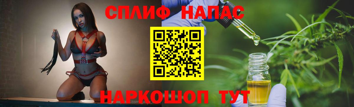 Марихуана White Widow Богданович